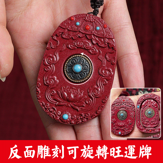 朱砂本命佛吊墜,帶來好運和吉祥,保佑你平安健康、事業順利 朱砂本命佛吊墜,帶來好運和吉祥,保佑你平安健康、事業順利