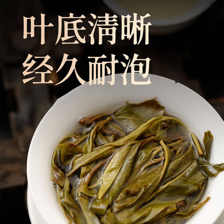 珍藏十餘年的布朗早春普洱生茶，味道醇正，回味無窮，現在活動中茶廠直銷