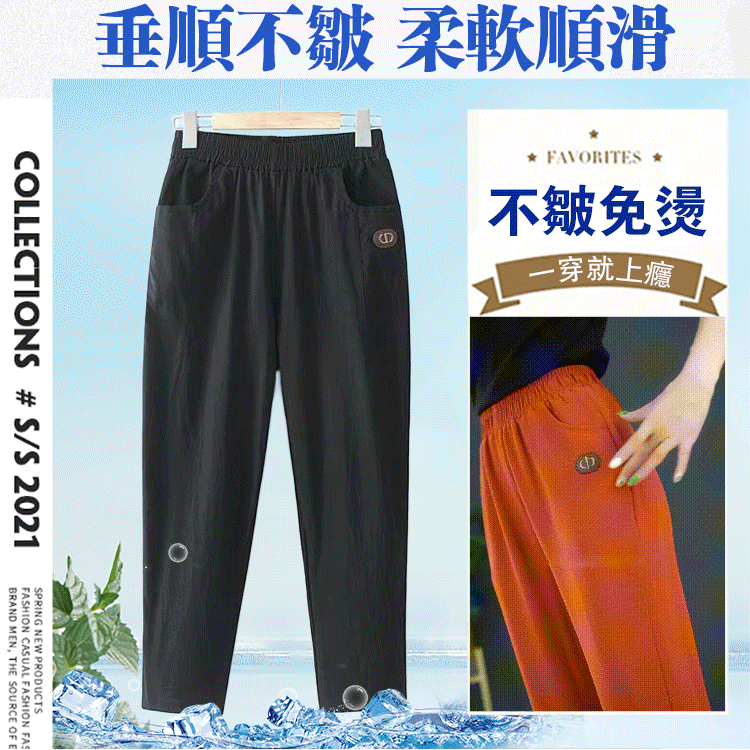 “天丝亚麻”冰冰凉凉，夏天行走的空调裤