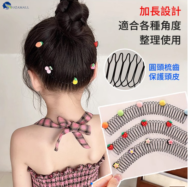 碎髮整理，有它就搞定，加長版拉拉發梳