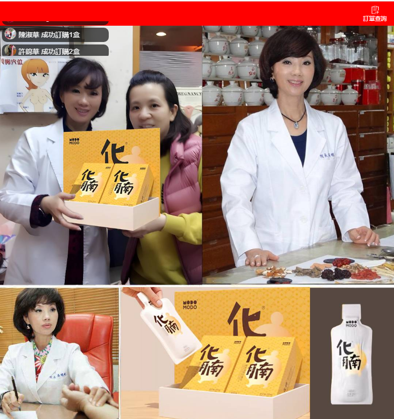 【胖子必喝】【吳明珠醫師最新研發】限時搶購!化腩橘皮油柑纖維飲,健康再升級!亦含有消化霉及活性生長因子,愈吃愈瘦打造易瘦體質豐富的膳食纖維,促進腸胃消化,並增加飽足感,推薦給追求保健和窈窕美麗的你! 【胖子必喝】【吳明珠醫師最新研發】限時搶購!化腩橘皮油柑纖維飲,健康再升級!亦含有消化霉及活性生長因子,愈吃愈瘦打造易瘦體質豐富的膳食纖維,促進腸胃消化,並增加飽足感,推薦給追求保健和窈窕美麗的你!