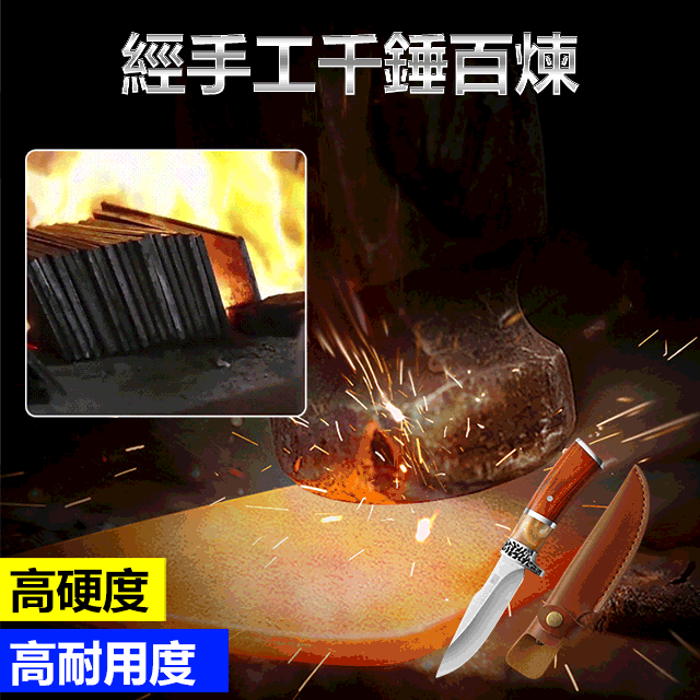 不鏽鋼琥珀小刀/戶外/露營/登山/冒險一定要備一把的萬用小刀/