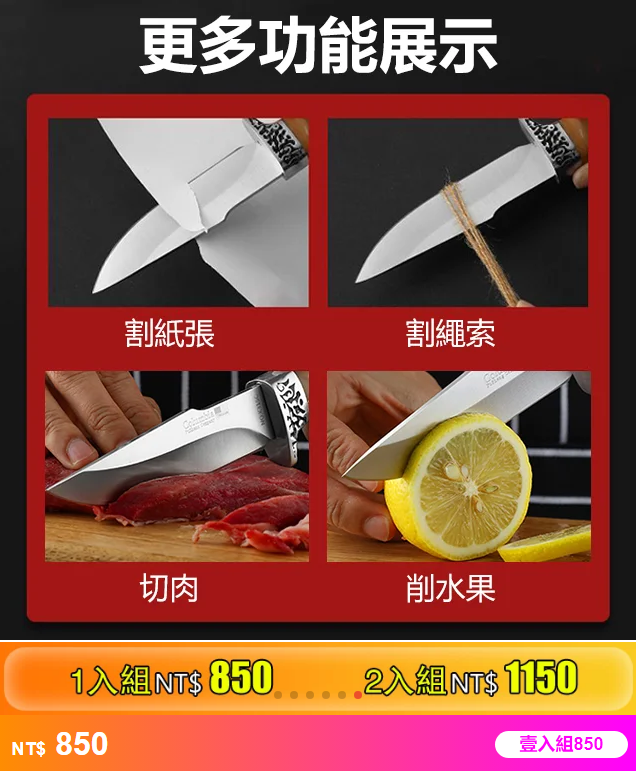 不鏽鋼琥珀小刀/戶外/露營/登山/冒險一定要備一把的萬用小刀/