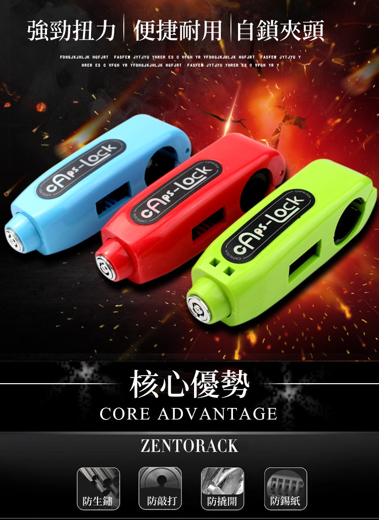 熱賣【台灣出品】機車防盜鎖 操作簡單 整車固定 安全防盜 方便攜帶 耐溫防水