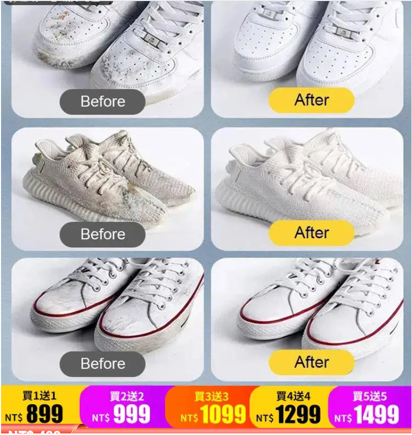 小白鞋清潔膏，100%正品保證，超值優惠！購買先到先得！！！！洗不乾净，接受15天內無理由退換貨