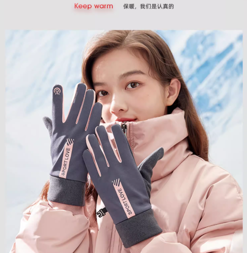 手套女冬季騎行開車保暖防風防寒冬天電動車情侶防滑可觸屏手套男