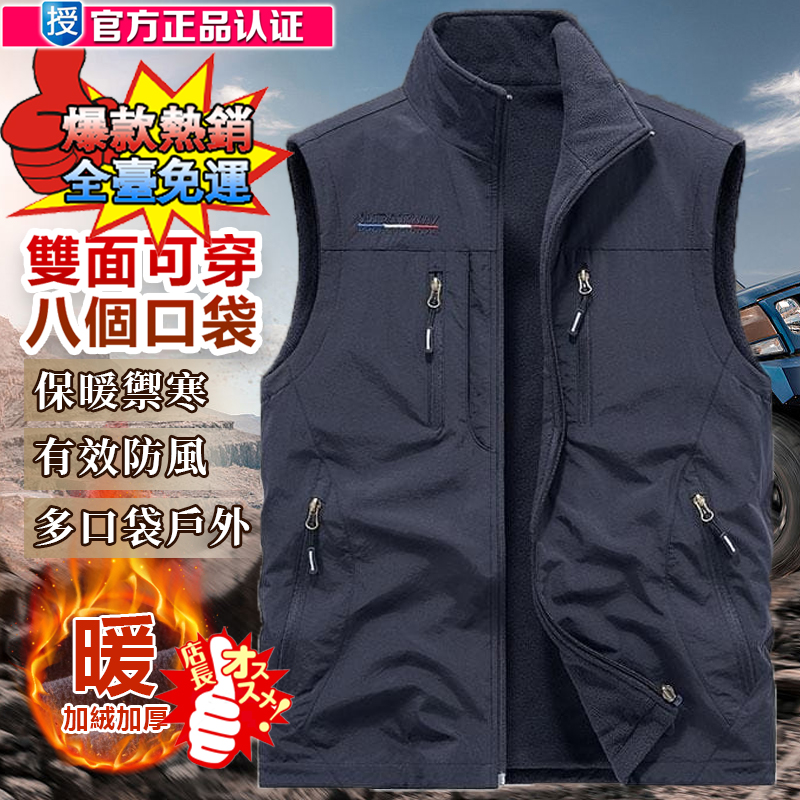 男人的衣櫃就要有這件多功能戶外馬甲,雙面都可穿 男人的衣櫃就要有這件多功能戶外馬甲,雙面都可穿