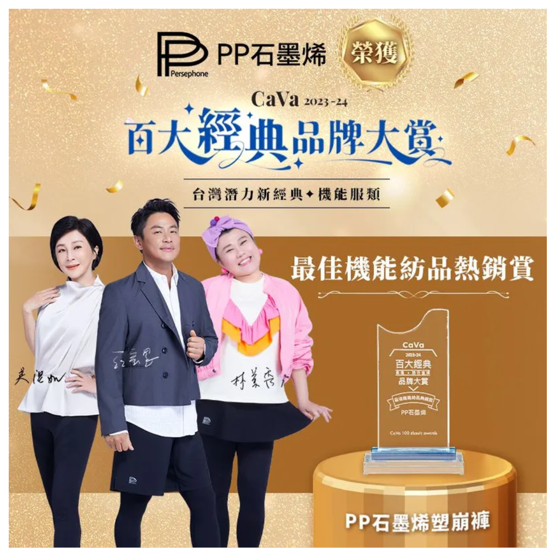 【時尚 健康 保暖 塑身】一褲搞定 ,獨家HSG技術:啟動循環 輕鬆代謝燃脂 ,整件特殊編織:收腹提臀 視覺小一號 ,點狀加壓按摩:舒緩肌肉緊繃 告別阻塞 【時尚 健康 保暖 塑身】一褲搞定 ,獨家HSG技術:啟動循環 輕鬆代謝燃脂 ,整件特殊編織:收腹提臀 視覺小一號 ,點狀加壓按摩:舒緩肌肉緊繃 告別阻塞