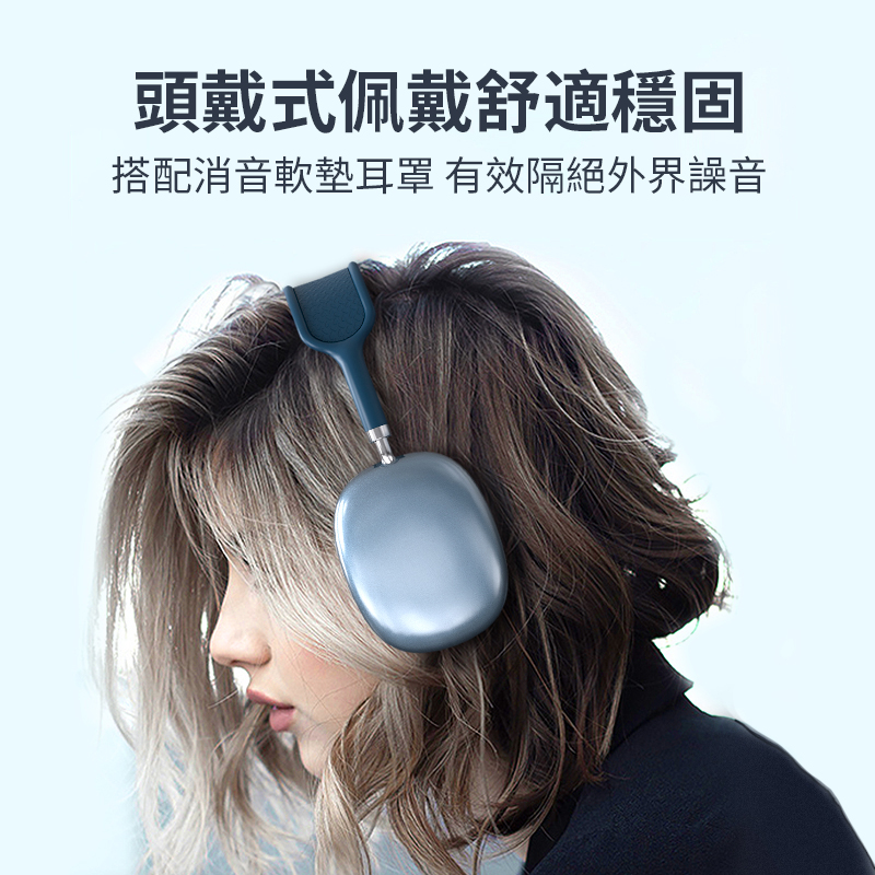 P9promax無線頭戴式藍牙耳機伸縮雙聲道立體聲續航跑步耳機