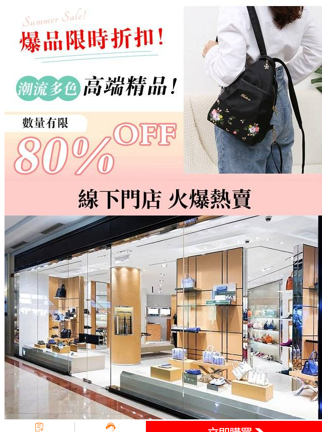 大容量便攜旅行雙肩包，多功能女士背包，多個口袋和隔層，方便你分類收納，快速取用！