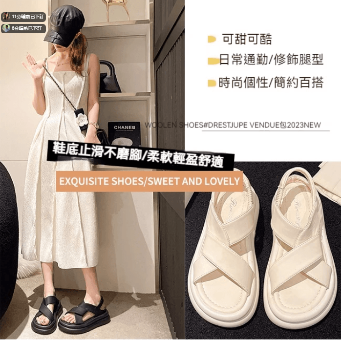 限時搶購 2024夏季新款厚底增高羅馬涼鞋，休閑圓頭松緊帶，松糕高跟，完美修飾腿型
