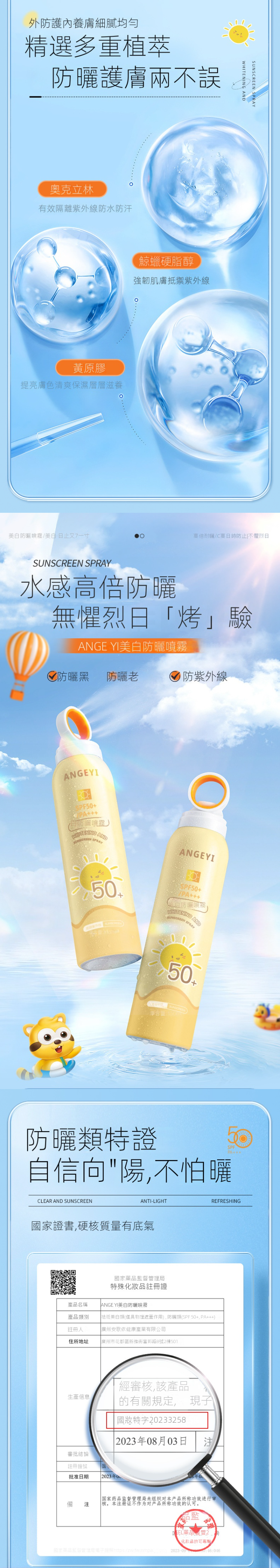 1713945966225941.png f996b08f3a9888ae2ac22824c4a664f.png