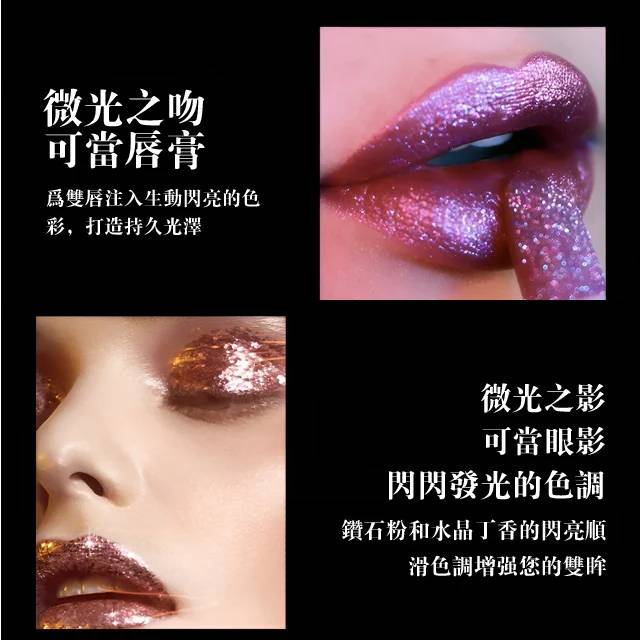 珠光不沾杯滋潤顯色鑽石口紅 珠光不沾杯滋潤顯色鑽石口紅
