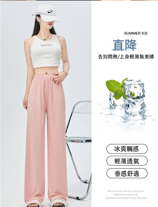 【三花棉業】冰絲防曬褲你穿過嗎?防曬指數達到UPF50+, 夏季防蚊冰絲透氣垂感百搭涼涼褲,顯瘦又遮胯,輕薄透氣,穿上跟沒穿一樣! 【三花棉業】冰絲防曬褲你穿過嗎?防曬指數達到UPF50+, 夏季防蚊冰絲透氣垂感百搭涼涼褲,顯瘦又遮胯,輕薄透氣,穿上跟沒穿一樣!