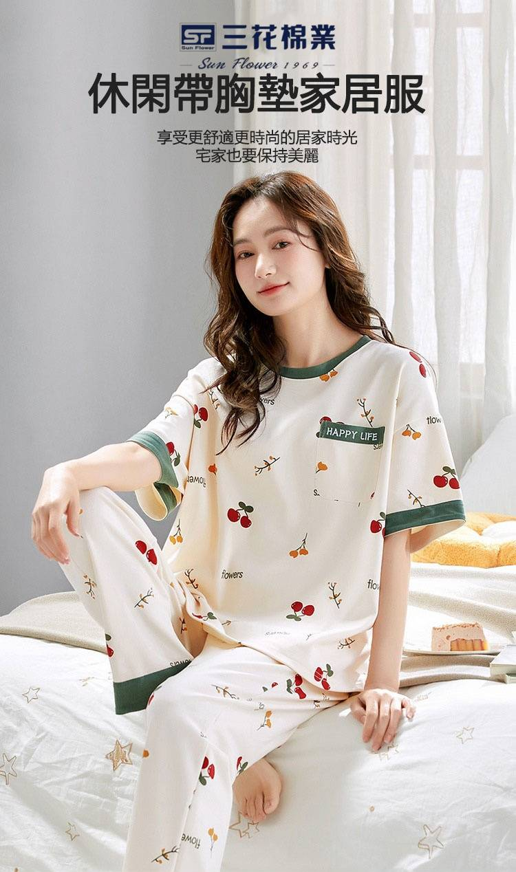 限時搶購 【三花棉業】夏季冰絲睡衣套裝，自帶胸墊寬鬆大碼家居服，親膚雲感睡衣夏天外穿不悶熱！新品上市，限時搶購！買一送一~