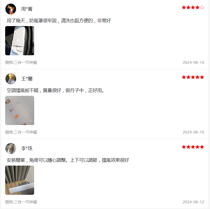 1718874665588240.png 微信图片_20240620170107.png