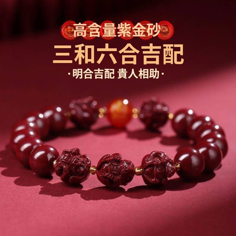 【生肖本命硃砂手串】，九紫離火運年必須佩戴硃砂！