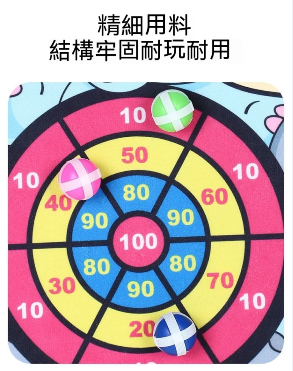 超級好玩的粘粘球飛鏢盤，每天和小朋友比賽