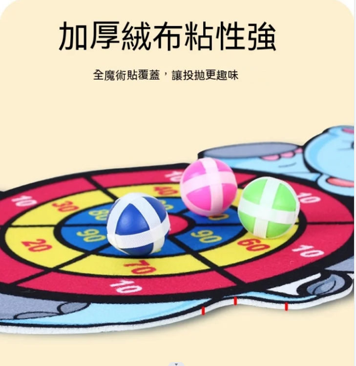 超級好玩的粘粘球飛鏢盤，每天和小朋友比賽