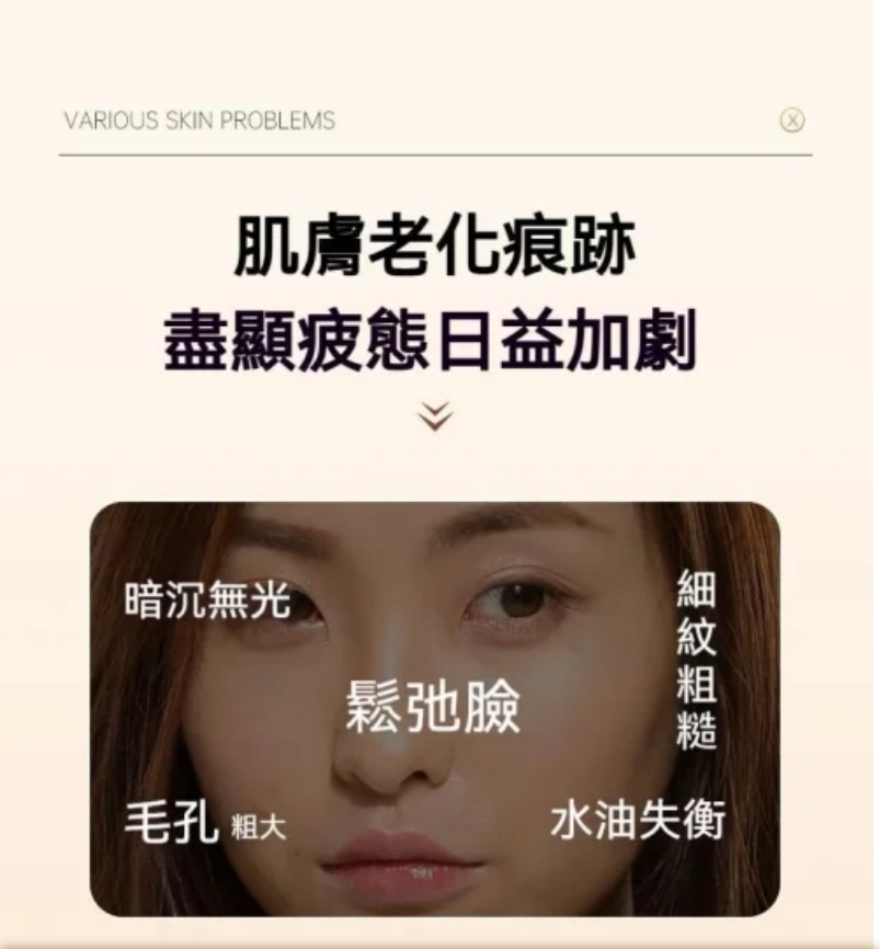 【抗皺精華面油】內含珍惜密羅木！淡紋·保濕·緊緻肌膚！現在下訂送分段式蛋白提拉面膜，限量1000片 送完即停