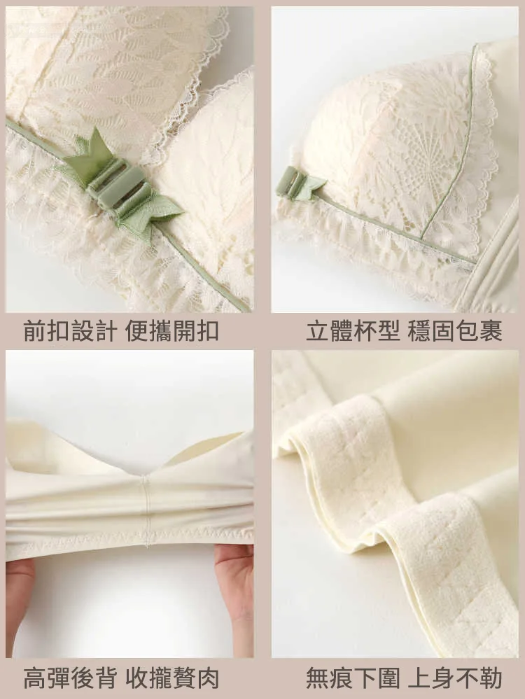前扣調整型內衣 前扣調整型內衣